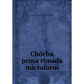 

Книга Chôcha prosa rimada microform