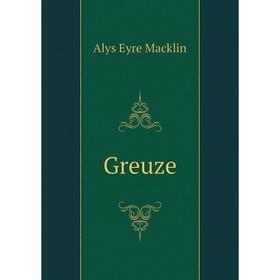 

Книга Greuze