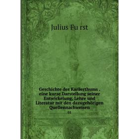 

Книга Geschichte des Karäerthums. eine kurze Darstellung seiner Entwickelung, Lehre und Literatur mit den dazugehörigen Quellennachweisen 01