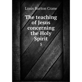 

Книга The teaching of Jesus concerning the Holy Spirit 5