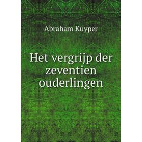

Книга Het vergrijp der zeventien ouderlingen