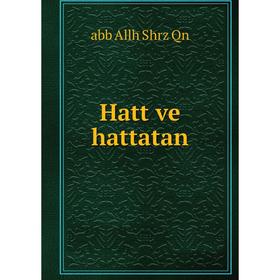 

Книга Hatt ve hattatan
