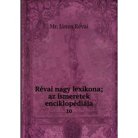 

Книга Révai nagy lexikona; az ismeretek enciklopédiája 10
