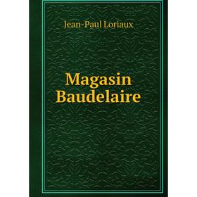 

Книга Magasin Baudelaire