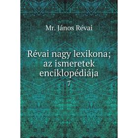 

Книга Révai nagy lexikona; az ismeretek enciklopédiája 7