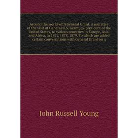 

Книга Around the world with General Grant: a narrative of the visit of General U.S. Grant, ex-president of the United States, to various countries in