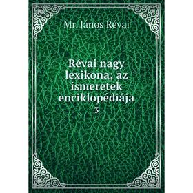 

Книга Révai nagy lexikona; az ismeretek enciklopédiája 3