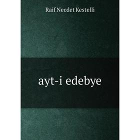 

Книга Ayt-i edebye
