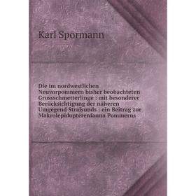 

Книга Die im nordwestlichen Neuvorpommern bisher beobachteten Grossschmetterlinge: mit besonderer Berücksichtigung der näheren Umgegend Stralsunds: ei