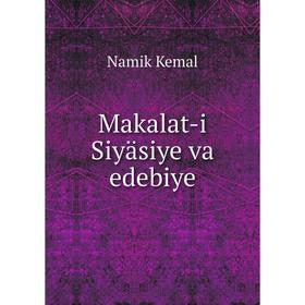 

Книга Makalat-i Siyäsiye va edebiye