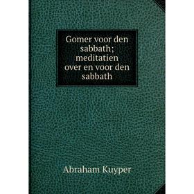 

Книга Gomer voor den sabbath; meditatien over en voor den sabbath