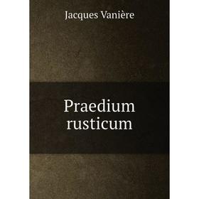 

Книга Praedium rusticum