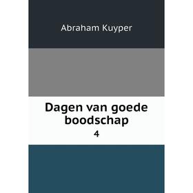 

Книга Dagen van goede boodschap 4