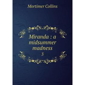 

Книга Miranda: a midsummer madness 3