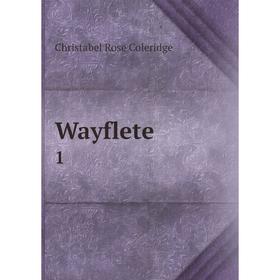 

Книга Wayflete 1