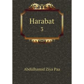 

Книга Harabat 3