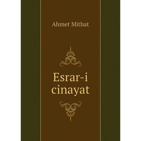 

Книга Esrar-i cinayat
