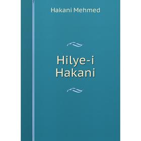

Книга Hilye-i Hakani