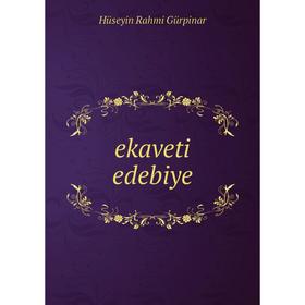 

Книга Ekaveti edebiye