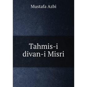 

Книга Tahmis-i divan-i Misri