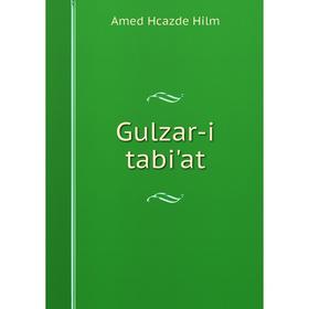 

Книга Gulzar-i tabi'at