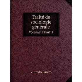 

Книга Traité de sociologie générale Volume 2 Part 1
