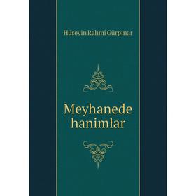 

Книга Meyhanede hanimlar