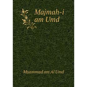 

Книга Majmah-i am Umd