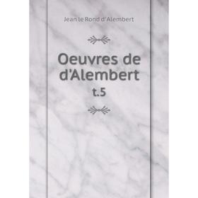 

Книга Oeuvres de d'Alembertt 5
