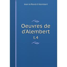 

Книга Oeuvres de d'Alembertt 4