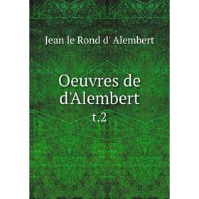 

Книга Oeuvres de d'Alembertt 2