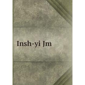 

Книга Insh-yi Jm