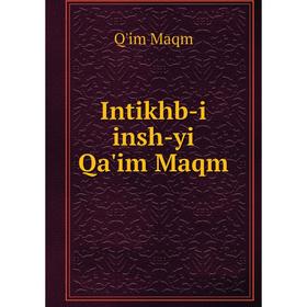 

Книга Intikhb-i insh-yi Qa'im Maqm