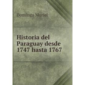 

Книга Historia del Paraguay desde 1747 hasta 1767