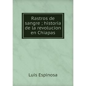 

Книга Rastros de sangre; historia de la revolucíon en Chiapas