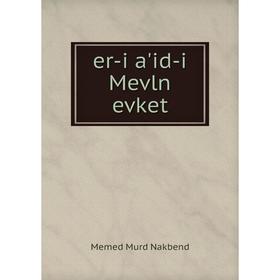 

Книга Er-i a'id-i Mevln evket