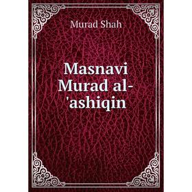 

Книга Masnavi Murad al-'ashiqin
