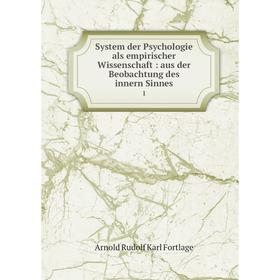 

Книга System der Psychologie als empirischer Wissenschaft: aus der Beobachtung des innern Sinnes1. Arnold