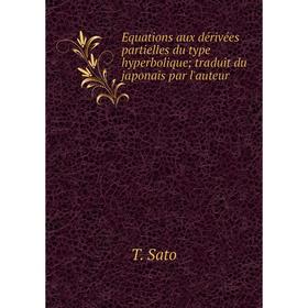 

Книга Equations aux dérivées partielles du type hyperbolique; traduit du japonais par l'auteur