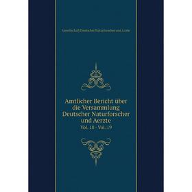 

Книга Amtlicher Bericht über die Versammlung Deutscher Naturforscher und Aerzte Vol. 18 - Vol. 19