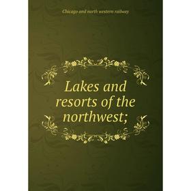 

Книга Lakes and resorts of the northwest