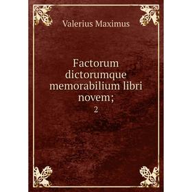 

Книга Factorum dictorumque memorabilium libri novem; 2