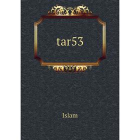 

Книга Tar53