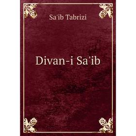 

Книга Divan-i Sa'ib