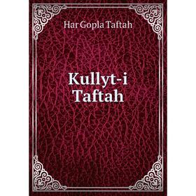 

Книга Kullyt-i Taftah