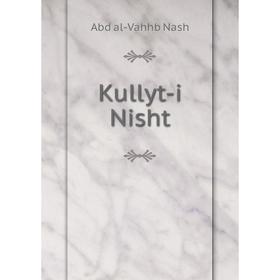 

Книга Kullyt-i Nisht
