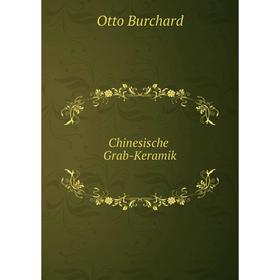 

Книга Chinesische Grab-Keramik