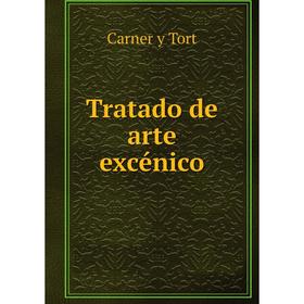 

Книга Tratado de arte excénico