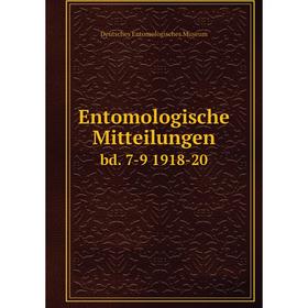 

Книга Entomologische Mitteilungen bd. 7-9 1918-20