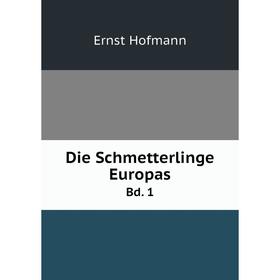 

Книга Die Schmetterlinge Europas Bd. 1